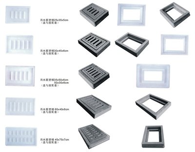 【井蓋井篦子塑料模具,旭東塑料模具廠】報(bào)價(jià)_圖片_品牌-保定市旭東塑料模具建材廠