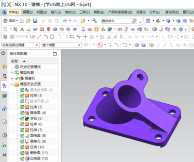 ug里面怎么更改零件的部分顏色