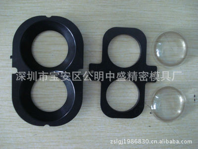 【供應(yīng)注塑產(chǎn)品/塑膠開(kāi)模/塑料模具/攝影燈頭塑膠外殼(圖)】?jī)r(jià)格,廠(chǎng)家,圖片,塑料模,深圳市寶安區(qū)公明中盛精密模具廠(chǎng)-