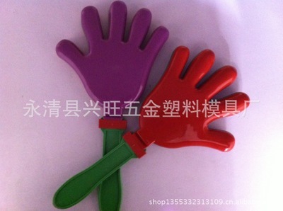 【27CM 手拍 塑料拍手 演唱會(huì)鼓掌拍 助威拍手】?jī)r(jià)格,廠家,圖片,塑料、樹(shù)脂工藝品,永清縣興旺五金塑料模具廠-