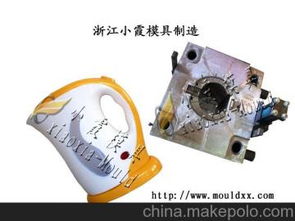 電水壺模具供應(yīng)商,價(jià)格,電水壺模具批發(fā)市場 