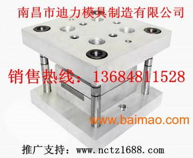 塑膠模具加工,江西塑膠模具,南昌塑膠模具設(shè)計(jì)報(bào)價(jià),塑膠模具加工,江西塑膠模具,南昌塑膠模具設(shè)計(jì)報(bào)價(jià)生產(chǎn)廠家,塑膠模具加工,江西塑膠模具,南昌塑膠模具設(shè)計(jì)報(bào)價(jià)價(jià)格