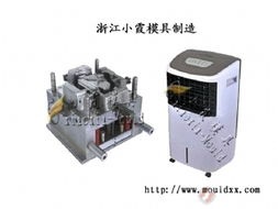 新款立式空調塑膠耐高壓塑料模具