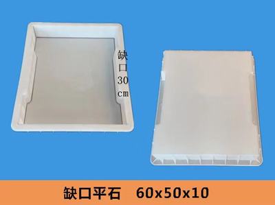 搞錢(qián)必看！缺水必備的溝蓋板塑料模具大全，承包你家所有排水煩惱！