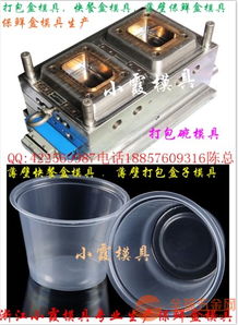 從設(shè)計(jì)到生產(chǎn) 一次性塑料快餐盒模具的制造全流程解析