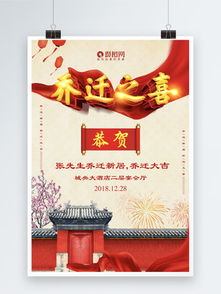 廣告公司海報矢量圖免費下載指南 - 高品質PSD格式資源推薦