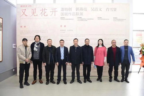 龍湖區美協“春華秋實”文化藝術交流活動圓滿落幕，共筑中國夢文化進萬家