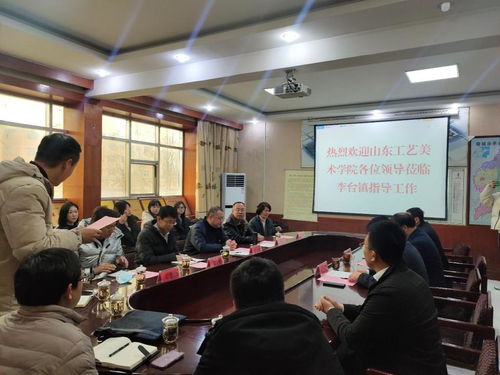 校領導赴聊城市陽谷縣李臺鎮(zhèn)開展文化下鄉(xiāng)送溫暖活動策劃方案