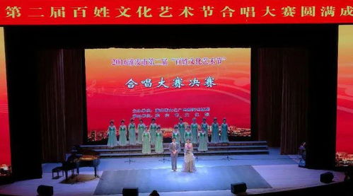 第四屆淮安市百姓文化藝術(shù)節(jié)盛大開(kāi)幕，共繪文化惠民新畫(huà)卷