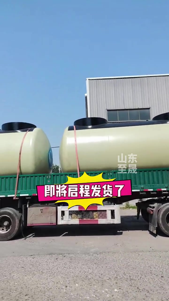 雙層罐 現代儲罐技術的安全與環保之選