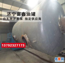 王因易登網三周年慶典盛大開啟 超值優惠，雙重好禮，