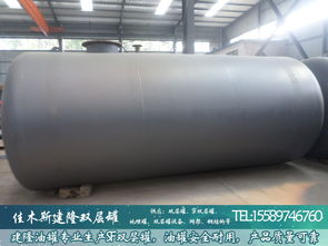 佳木斯市郊區建隆油罐網架金屬加工廠 黑龍江可靠雙層罐供應廠商推薦