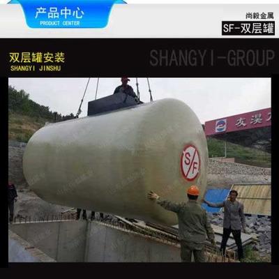 高效可靠的儲油解決方案——寧夏中寧聯動阜新地埋罐的雙層油罐設備探析